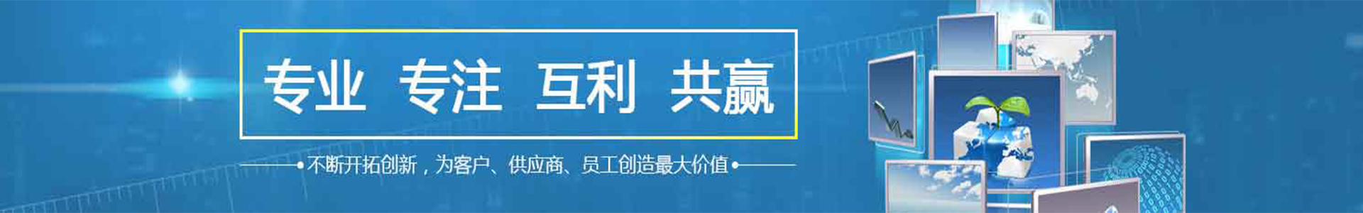 医疗行业